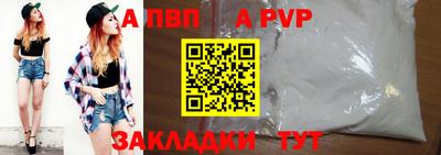 первитин Нарткала