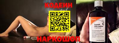 винт Новокубанск