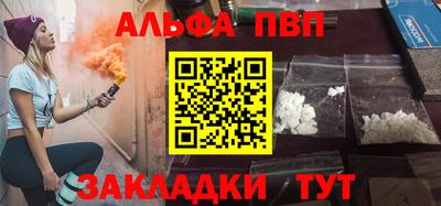 первитин Нарткала