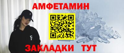 первитин Нарткала
