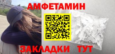 прущая мука Наро-Фоминск