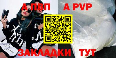 прущая мука Наро-Фоминск