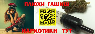 гашик Нальчик