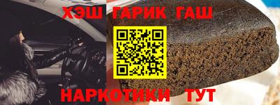 гашик Нальчик