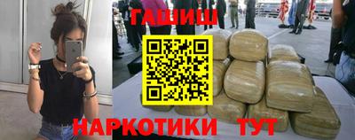 гашик Нальчик