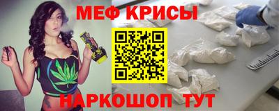 первитин Нарткала