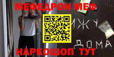 прущая мука Наро-Фоминск