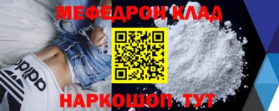 первитин Нарткала