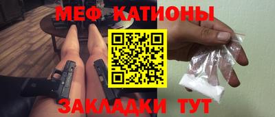 прущая мука Наро-Фоминск