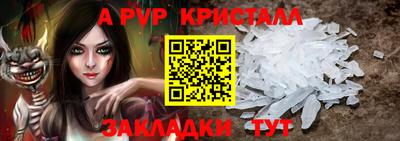 прущая мука Наро-Фоминск