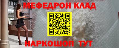 гашик Нальчик