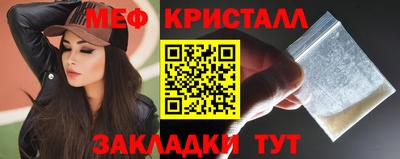 прущая мука Наро-Фоминск