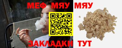 прущая мука Наро-Фоминск