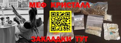 прущая мука Наро-Фоминск