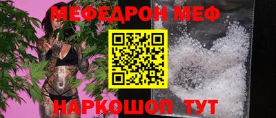первитин Нарткала