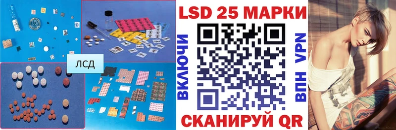 ЛСД экстази ecstasy  гидра зеркало  Хасавюрт 