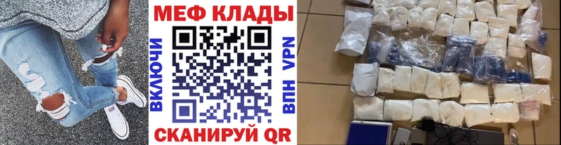 МЯУ-МЯУ VHQ  Хасавюрт 