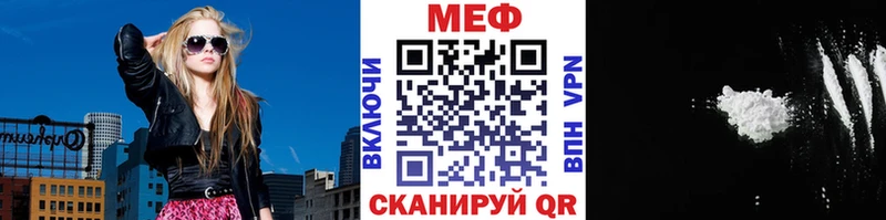 Мефедрон  Хасавюрт