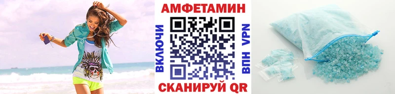Метамфетамин пудра  Хасавюрт 