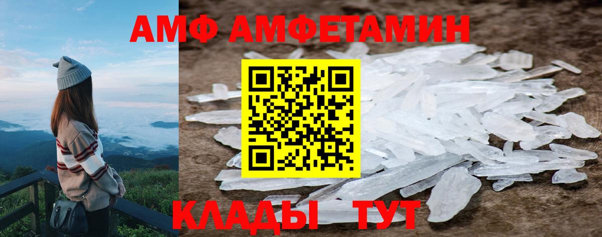 Метамфетамин кристалл  Вход с VPN  МЕТАМФЕТАМИН  Хасавюрт 