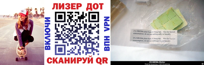 Марки NBOMe 1500мкг OMG как зайти Хасавюрт