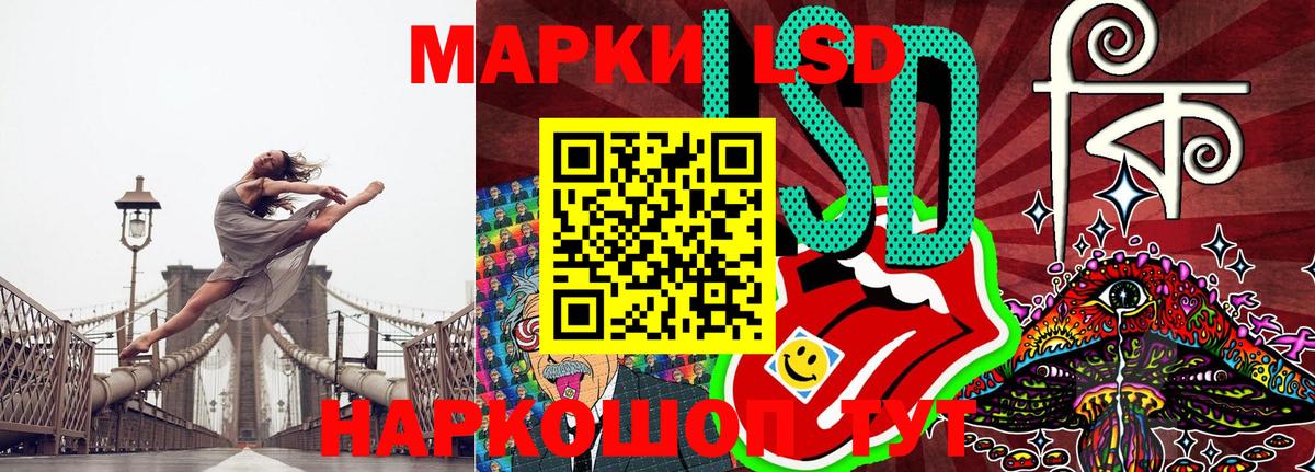Марки NBOMe 1,5мг Хасавюрт