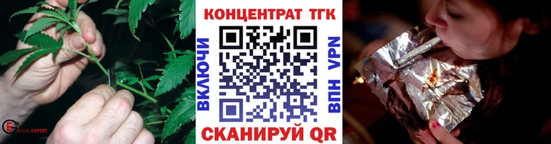 ТГК концентрат  Хасавюрт 