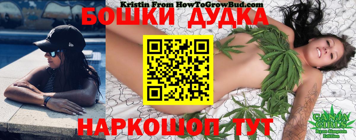 Канабис OG Kush Хасавюрт